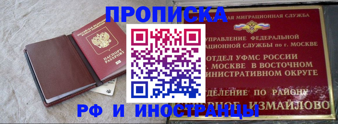 регистрация для дет. сада в Заринске
