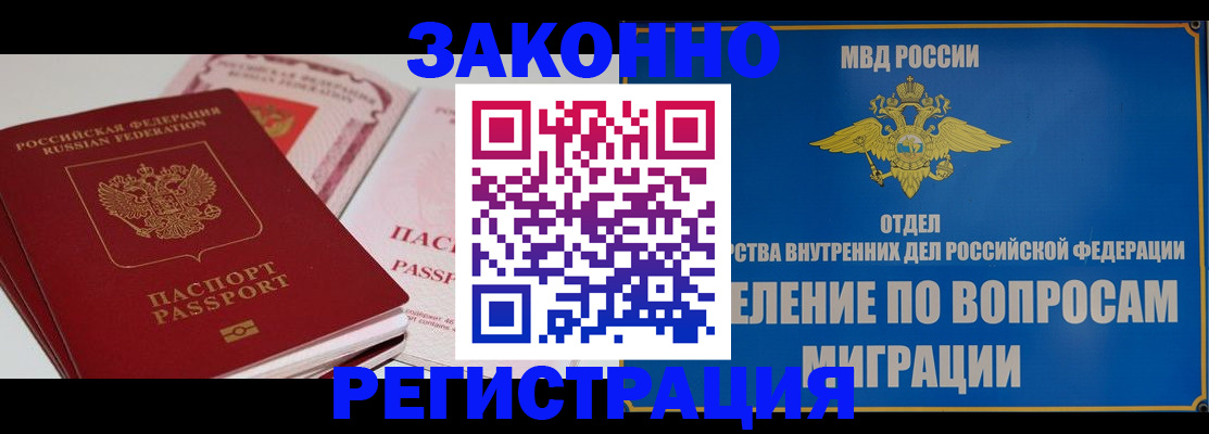 регистрация для школы в Заринске